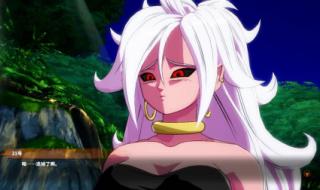 七龙珠z游戏 七龙珠z游戏