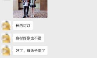 班长怀了谁的孩子? 班长怀了谁的孩子?