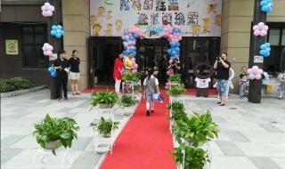 第一次入园父母寄语