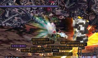 dnf深渊技巧 dnf深渊技巧