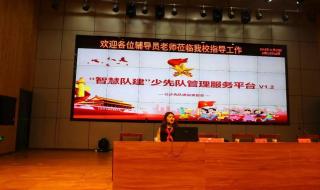 河南省新乡市教育局 河南省新乡市教育局