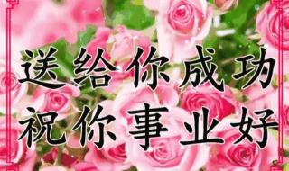 我的祝福你听见了吗 我的祝福你听见了吗