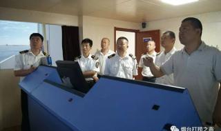 烟台打捞局 烟台打捞局