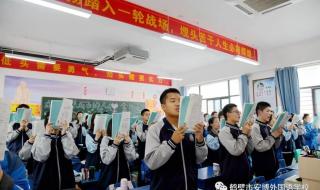 正规高三复读学校 正规高三复读学校