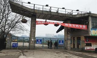 泸州恒大御景半岛