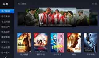 电视剧免费观看软件 电视剧免费观看软件