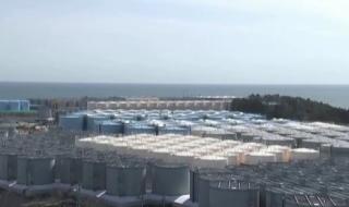 日本核废水会开战吗 日本核废水会开战吗