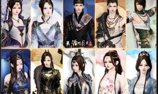 天刀手游武器外观