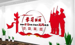 学习强国本地频道 学习强国本地频道