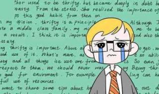 英语万能作文模板 英语万能作文模板