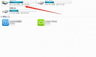 电脑c盘满了怎么办 电脑c盘满了怎么办